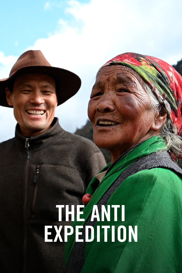 VIMFF X The Anti Expedition