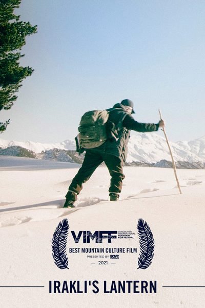 VIMFF Film AWARDS MO CULTURE px