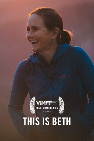 vimff award this is beth