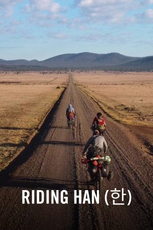 VIMFF Films x VIMFF x Riding Han