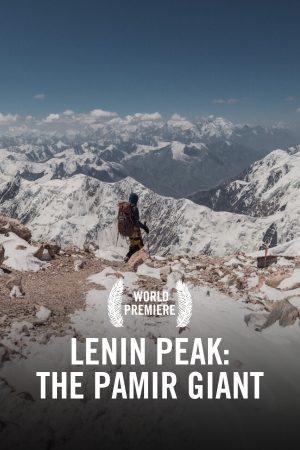vimff fall series LeninPeak